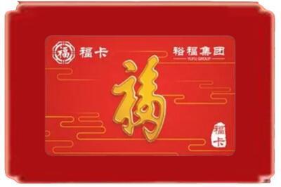 呼和浩特赛罕区烟酒回收副卡.jpg